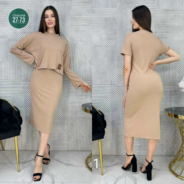 Артикул 23051134