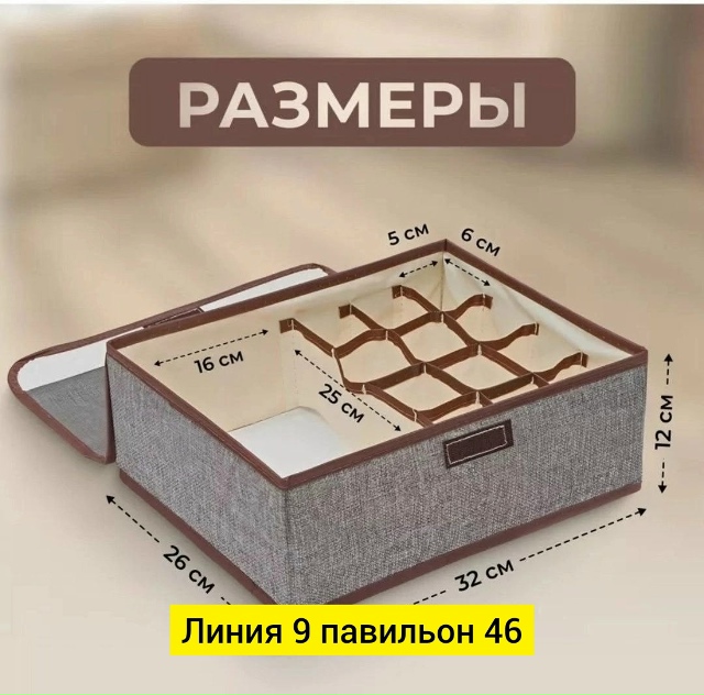 Артикул 23050285