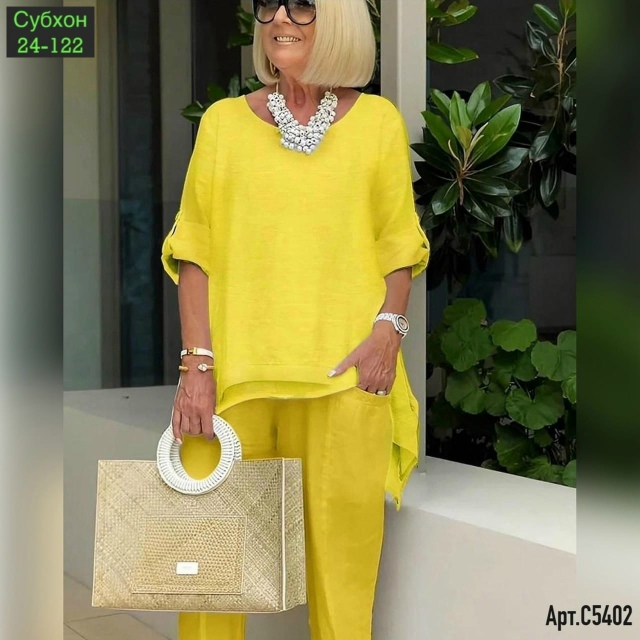 Артикул 23051251