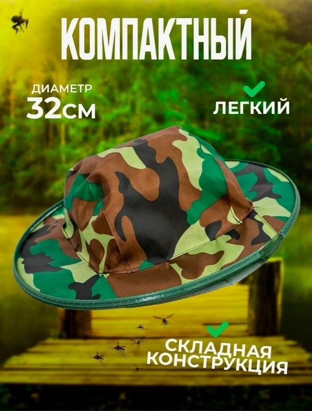 Артикул 23051056