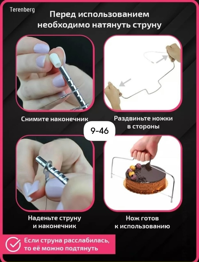 Артикул 23051055