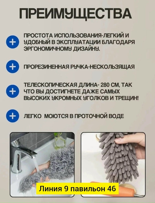 Набор щеток для уборки 23052154