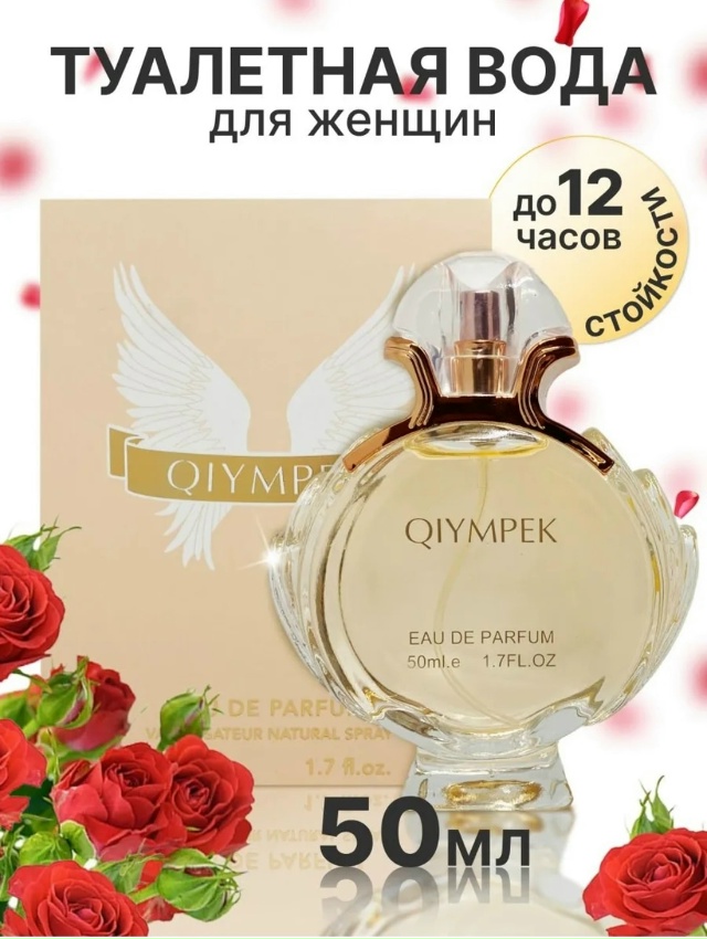 Парфюм 23051606