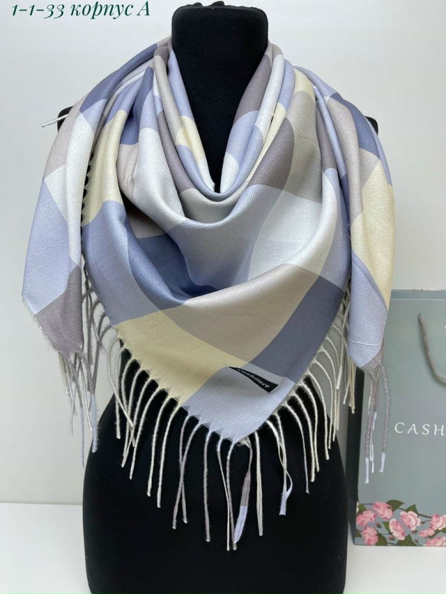 Артикул 23052031