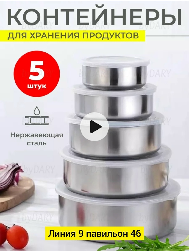 Артикул 23051515