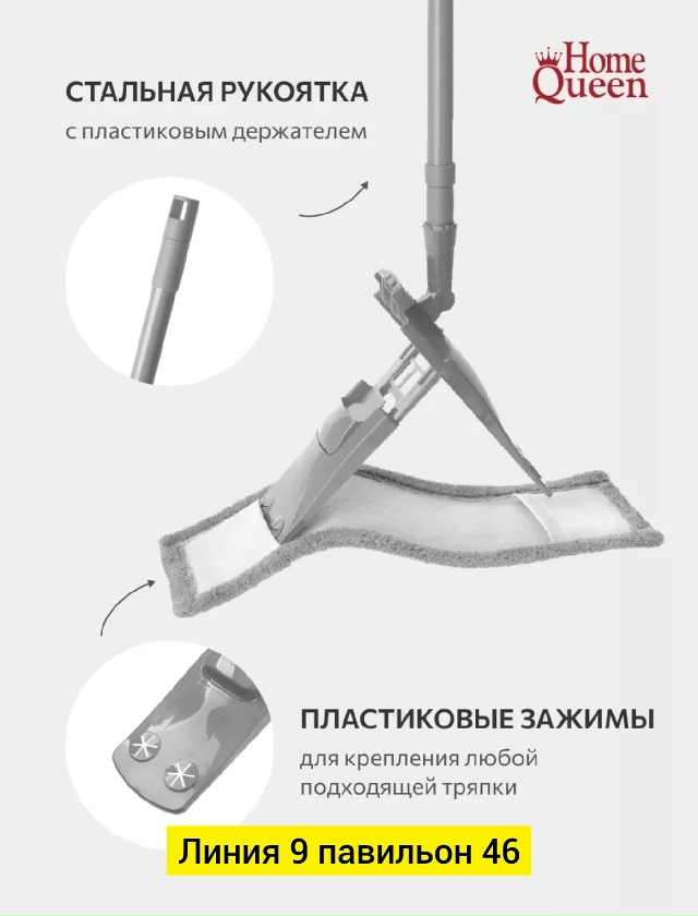 Артикул 23051516