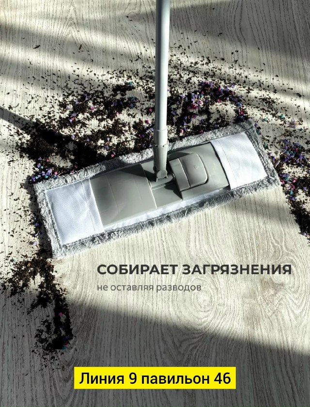 Артикул 23051516