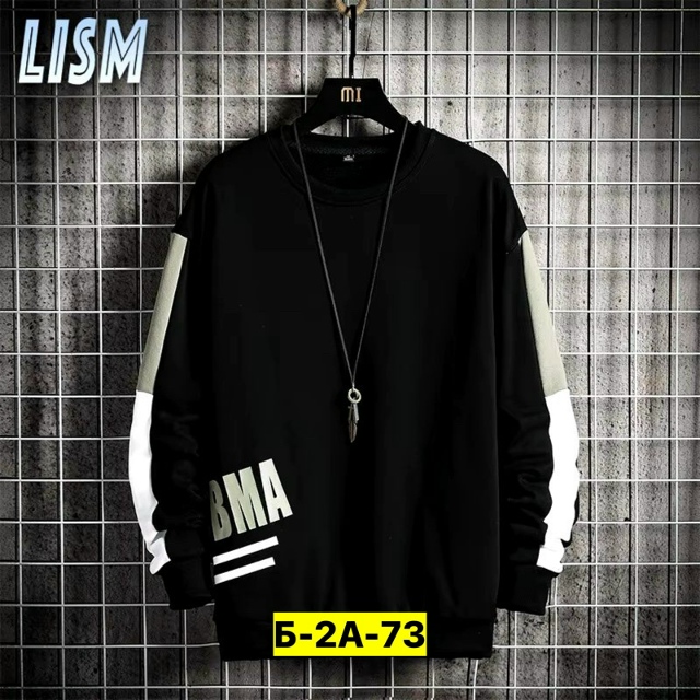 Спортивный костюм 23051500