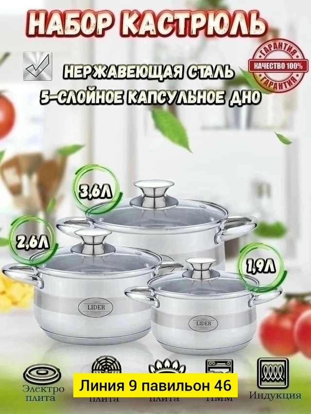 Артикул 23051485