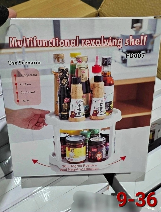 Органайзер для хранения 23053036