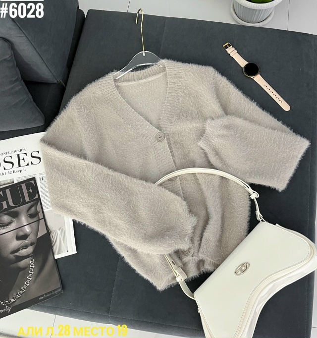 Кардиган 23052962