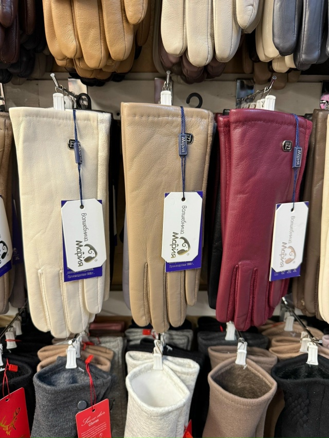 Перчатки 23053351