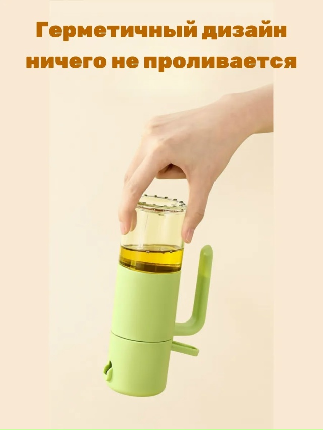 Распылитель масла и уксуса 23053740