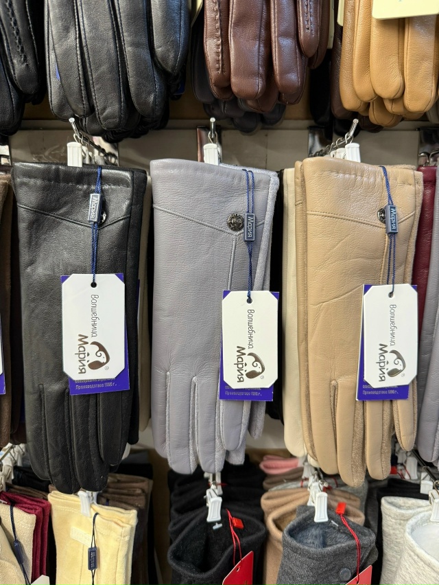 Перчатки 23053002