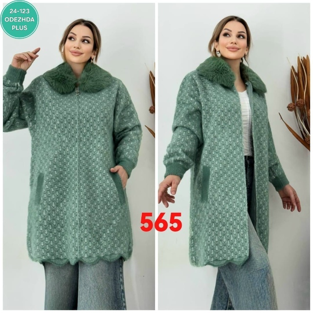 Кардиган 23054136