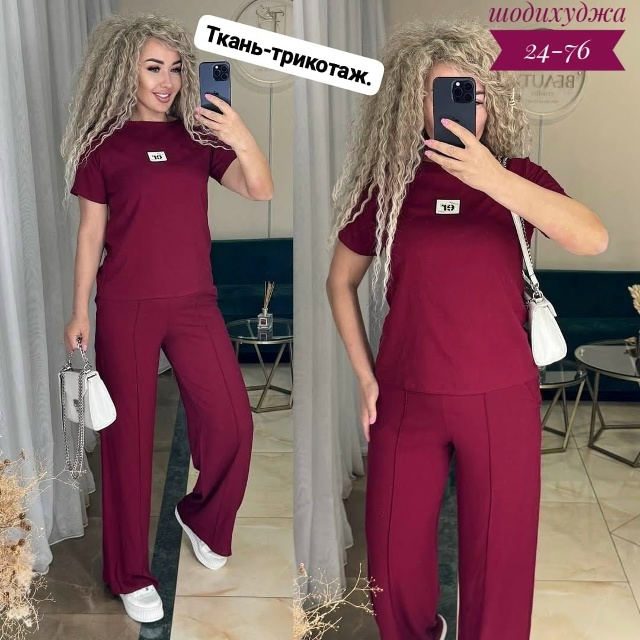 Спортивный костюм 23054598