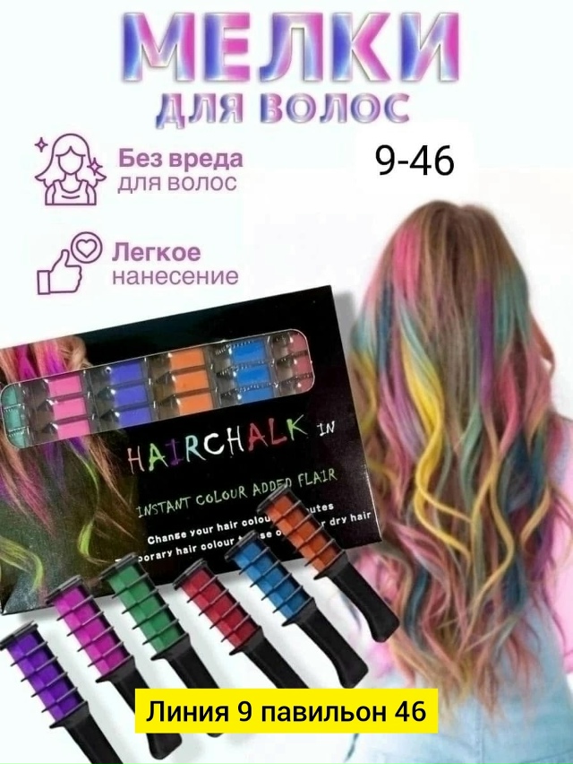 Артикул 23054754