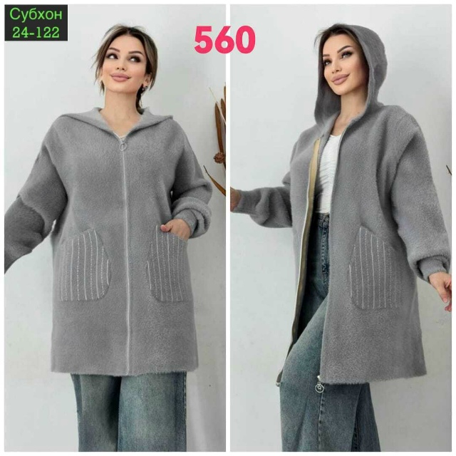 Кардиган 23054813