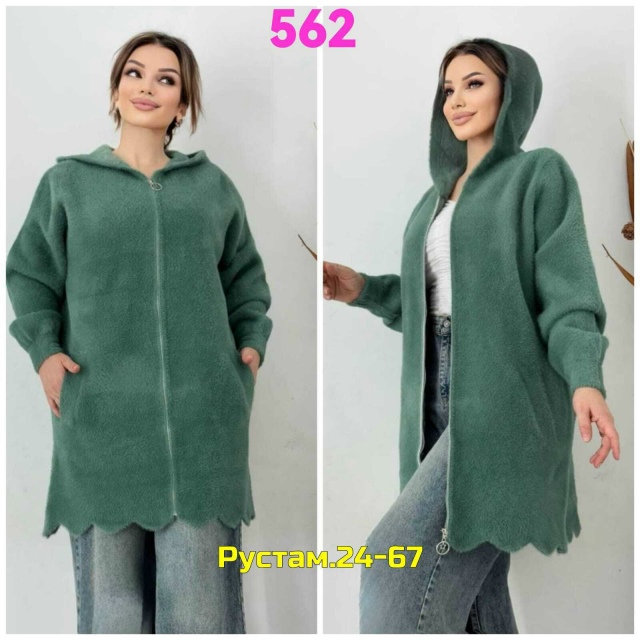 Кардиган 23055052