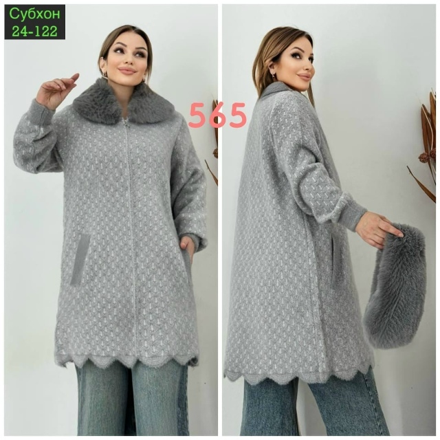 Кардиган 23054818