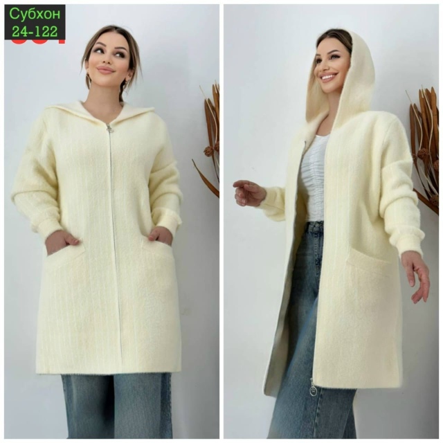 Кардиган 23054816