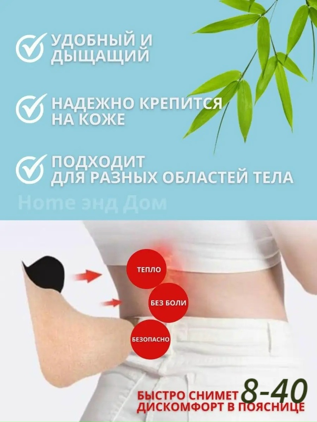 Артикул 23055378