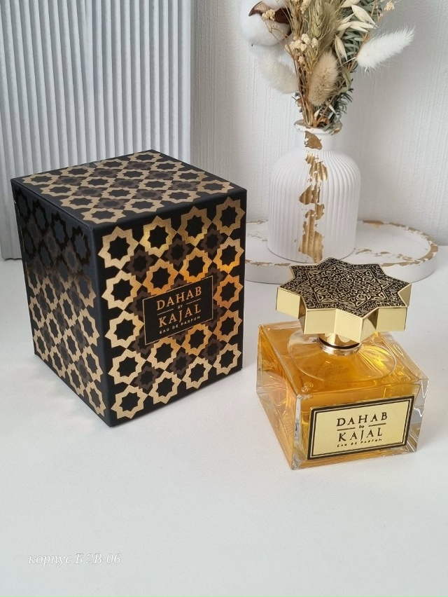 Артикул 23055967