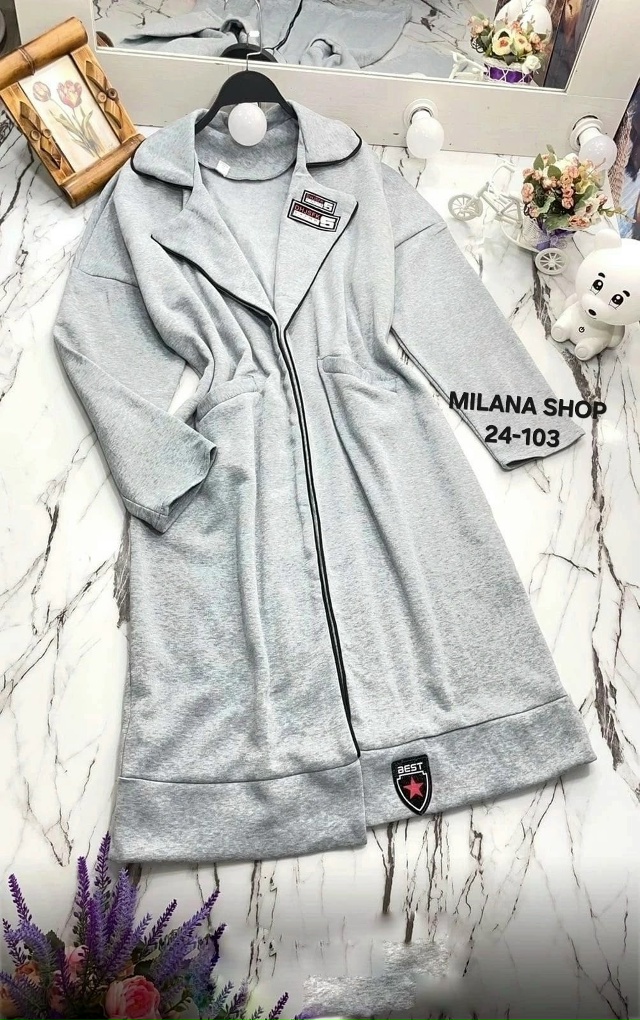 Кардиган 23055807