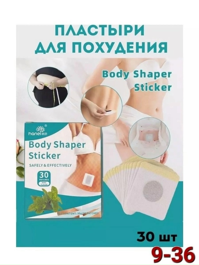 Артикул 23055937