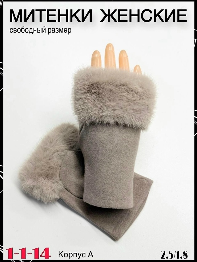 Артикул 23055632