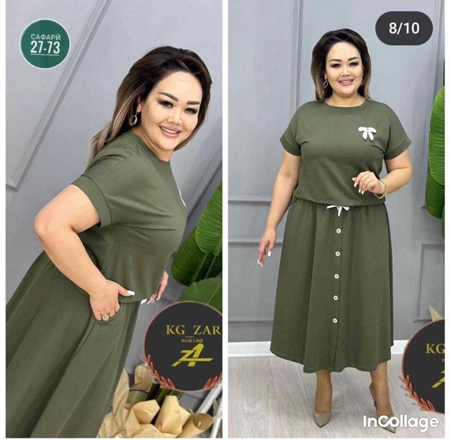 Артикул 23056157