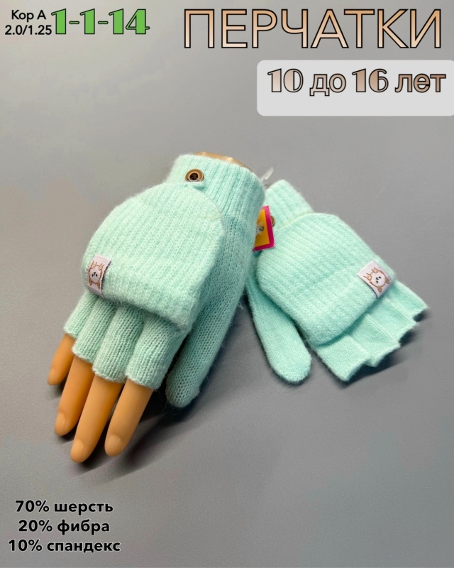 Артикул 23056339