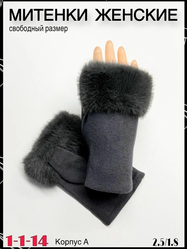 Артикул 23055632