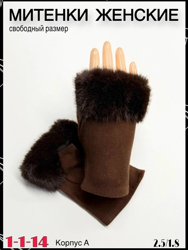 Артикул 23055632