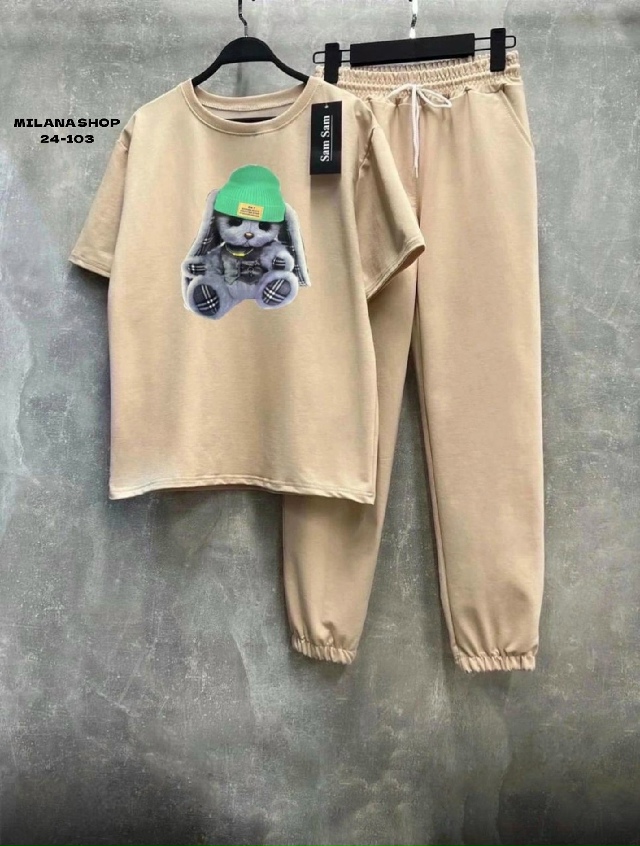 Спортивный костюм 23055485