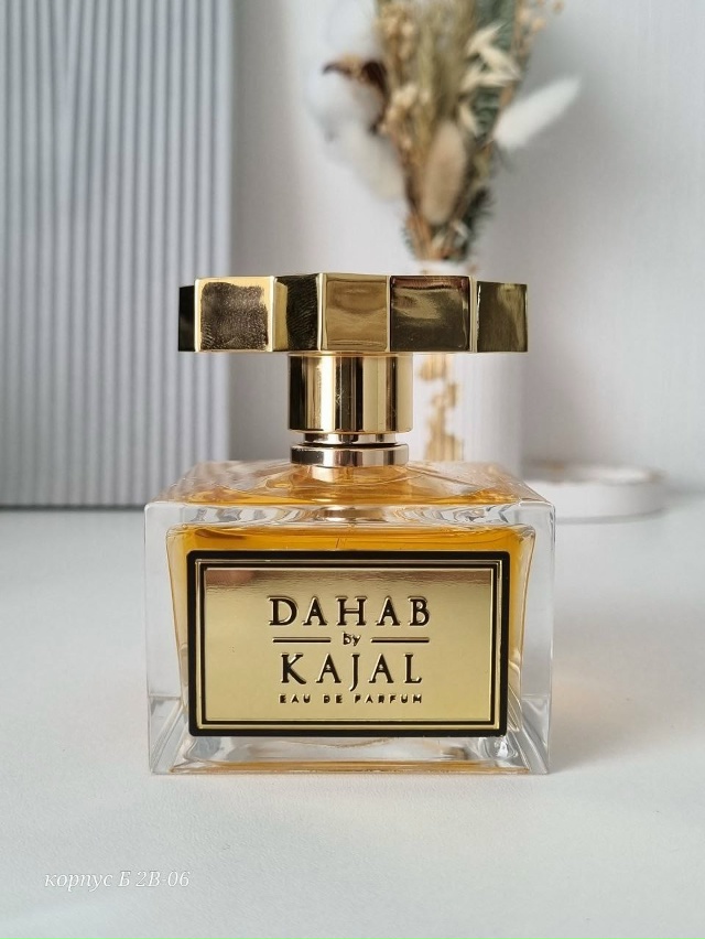 Артикул 23055967