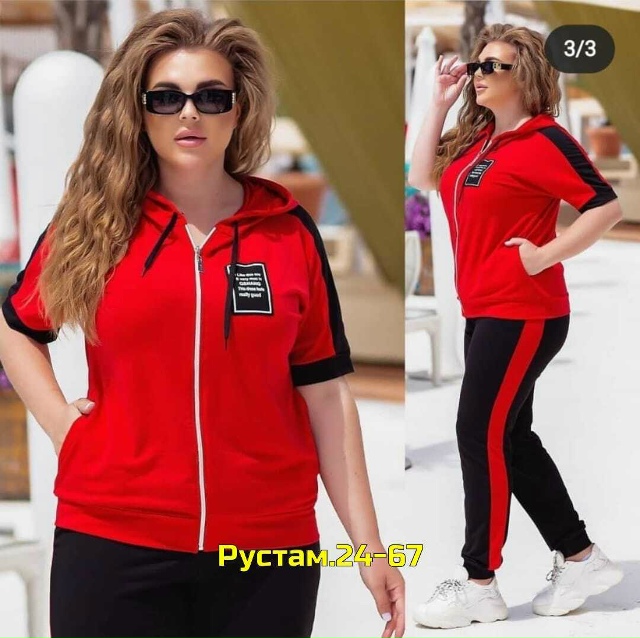 Спортивный костюм 23057720