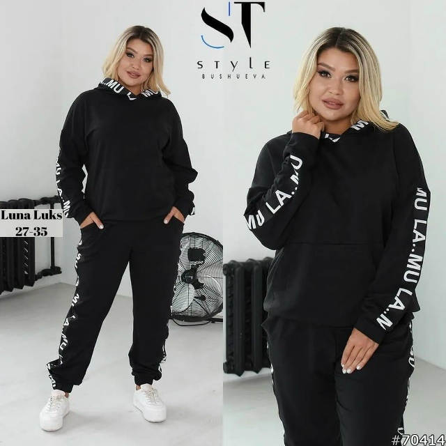 Спортивный костюм 23056716