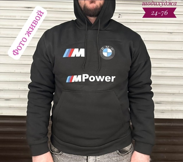 Толстовка 23057311