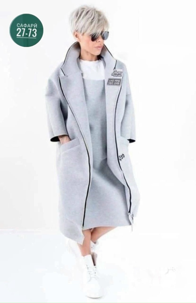 Кардиган 23056742