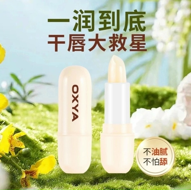 Помада 23056755