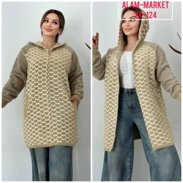 Кардиган 23057587