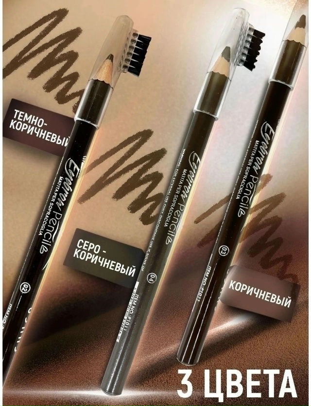 Карандаш 23056688