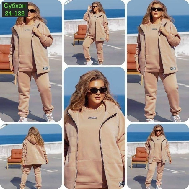 Спортивный костюм 23058673