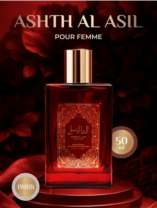 Парфюм 23058024