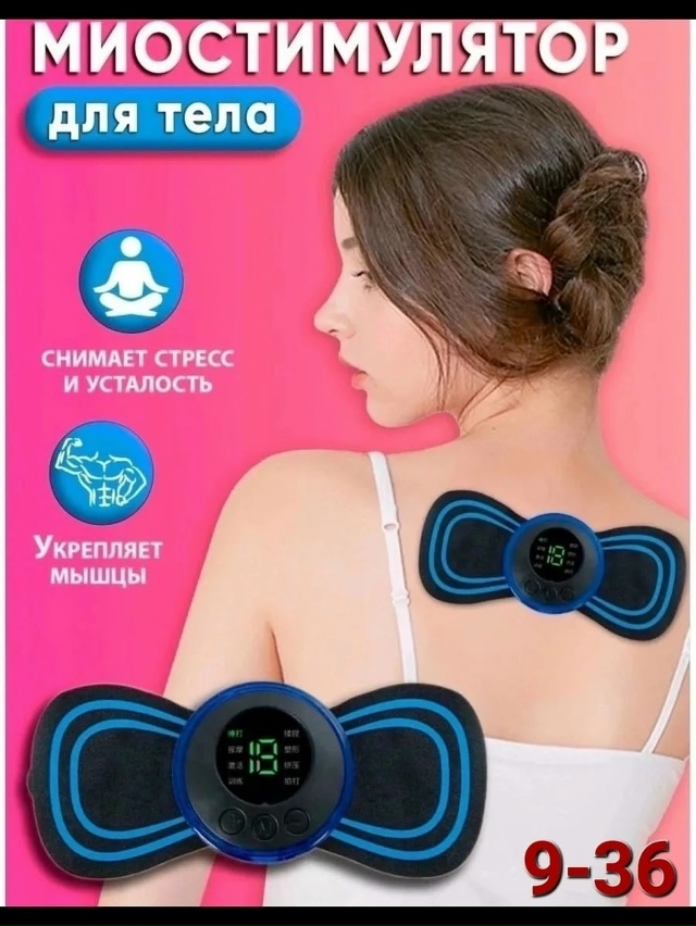 Артикул 23058584