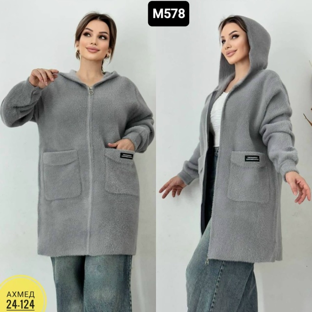 Кардиган 23058055