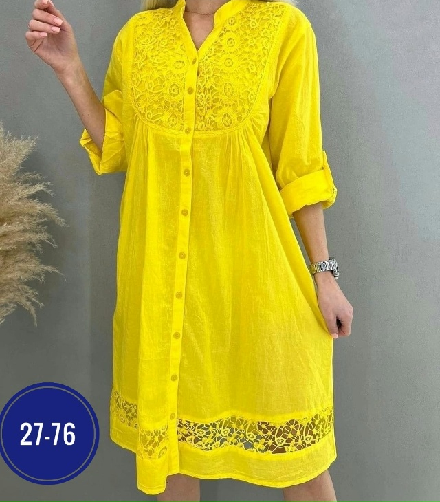 Артикул 23059270