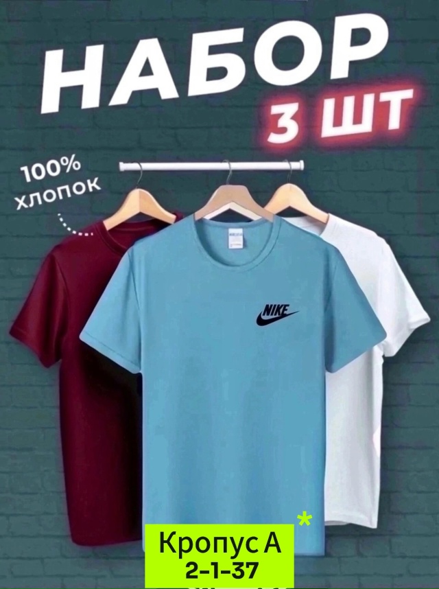 Футболка 23059306