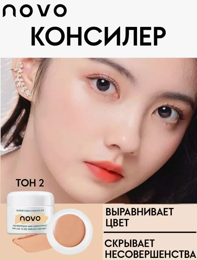 Артикул 23059512